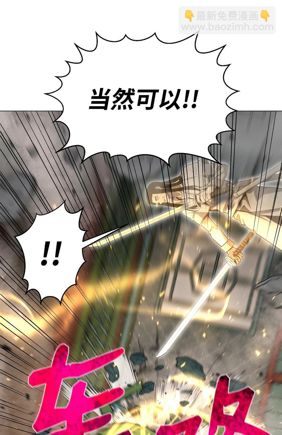 69 计划破灭78