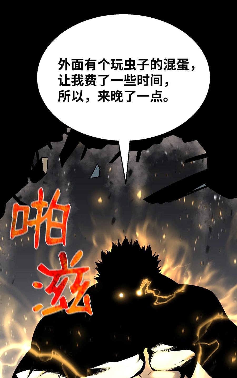 69 计划破灭80