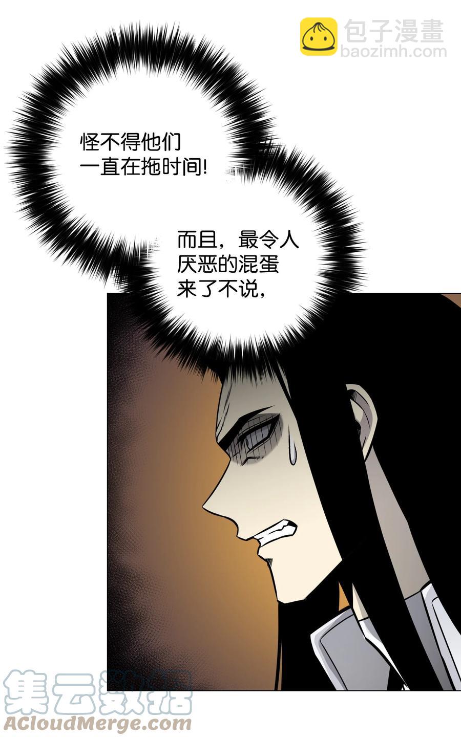 69 计划破灭82