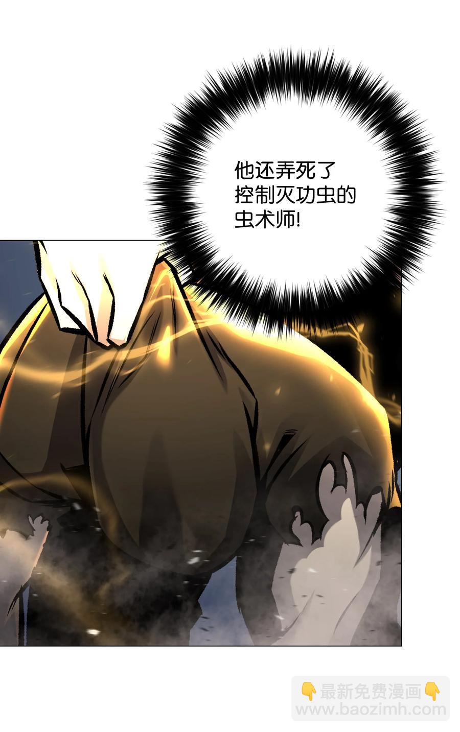 69 计划破灭83
