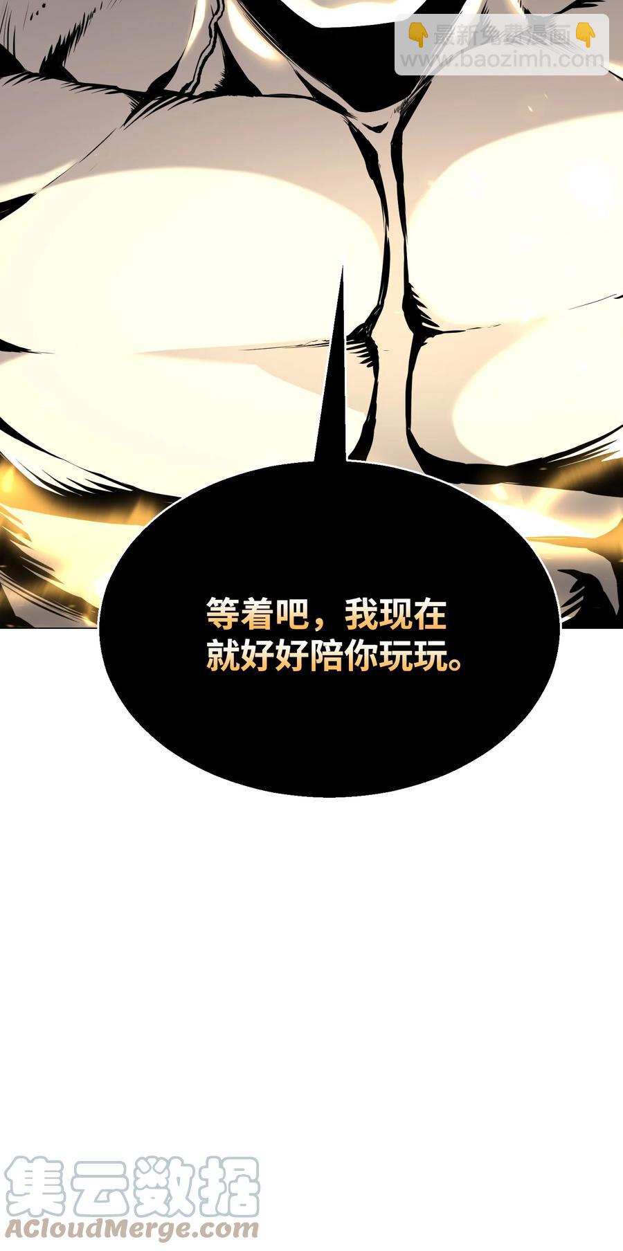 69 计划破灭85