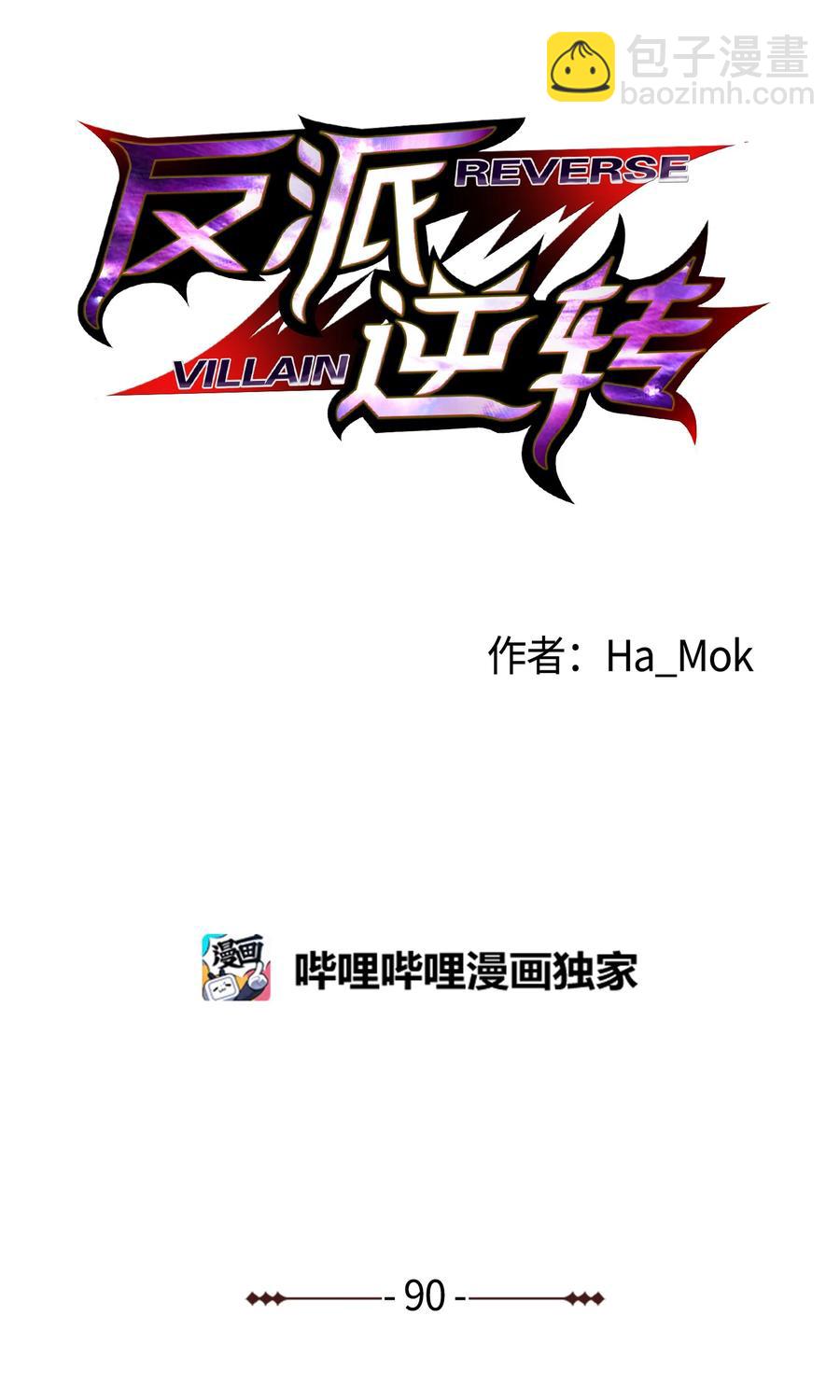90 切磋10