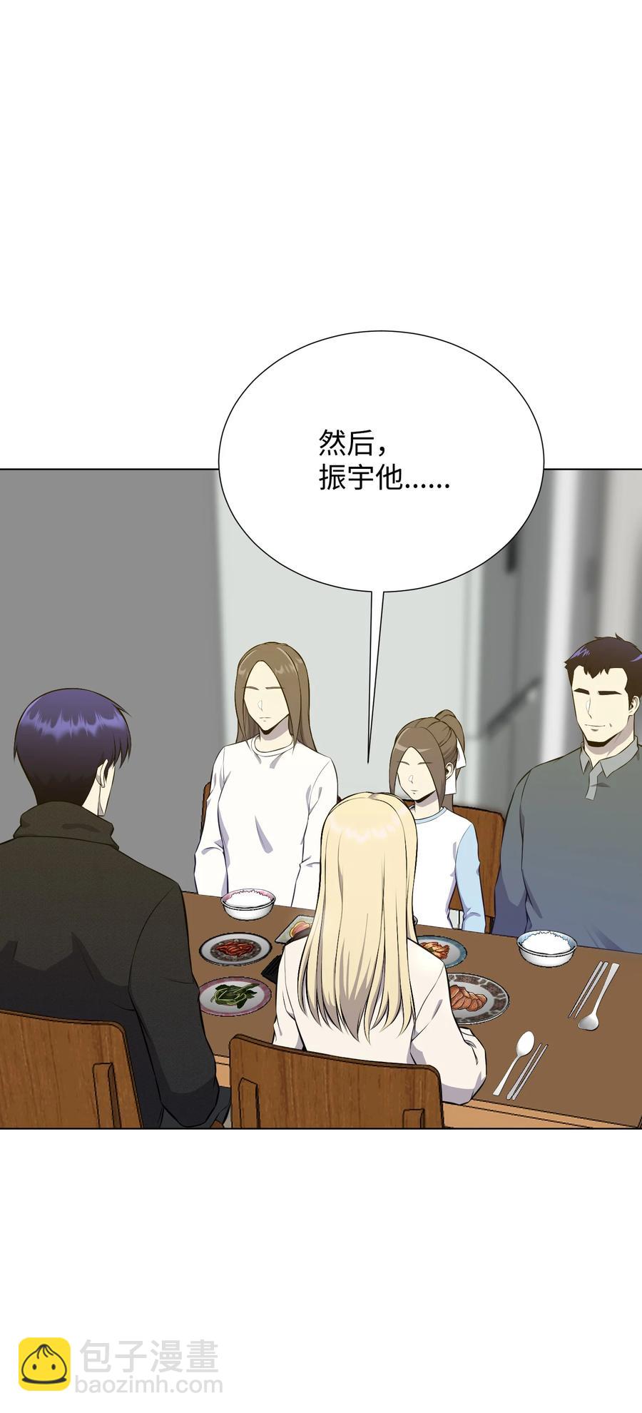 90 切磋11