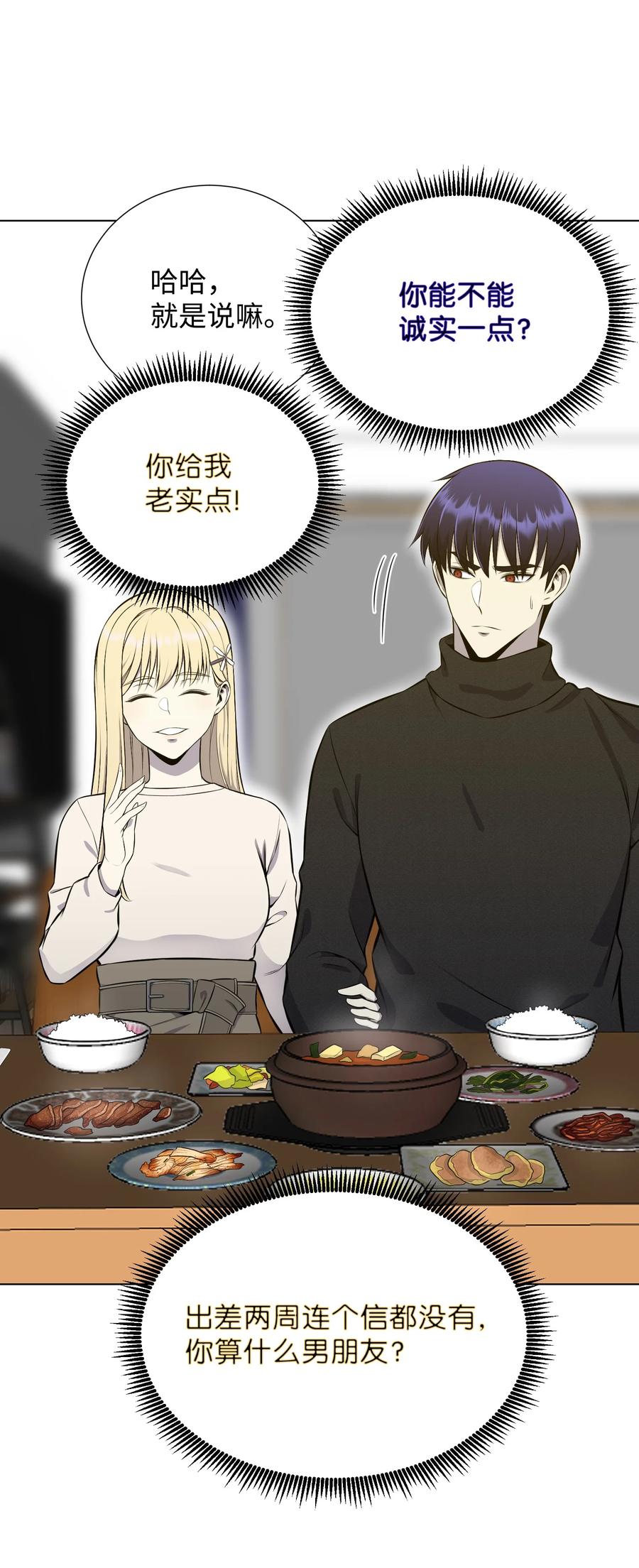 90 切磋13