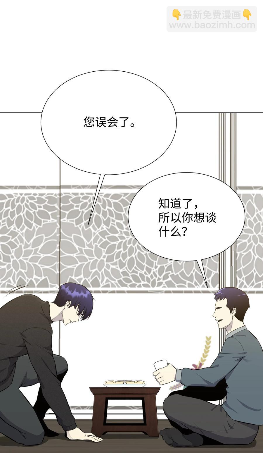 90 切磋19