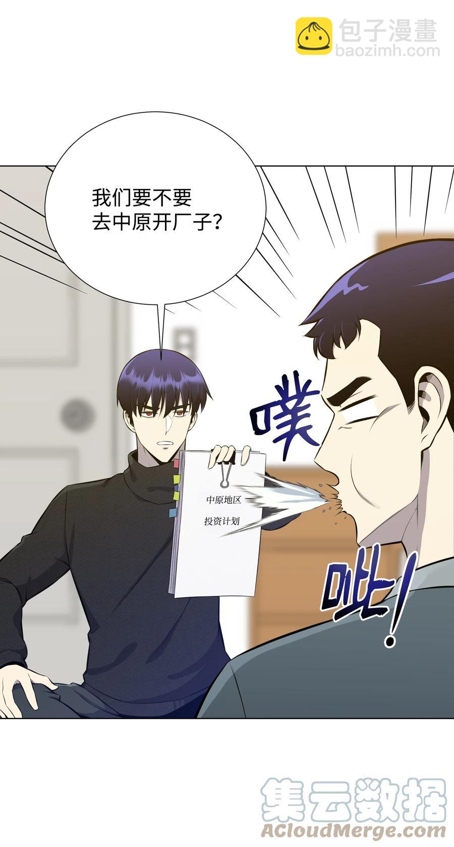 90 切磋21