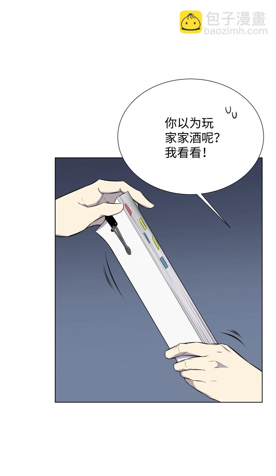 90 切磋22