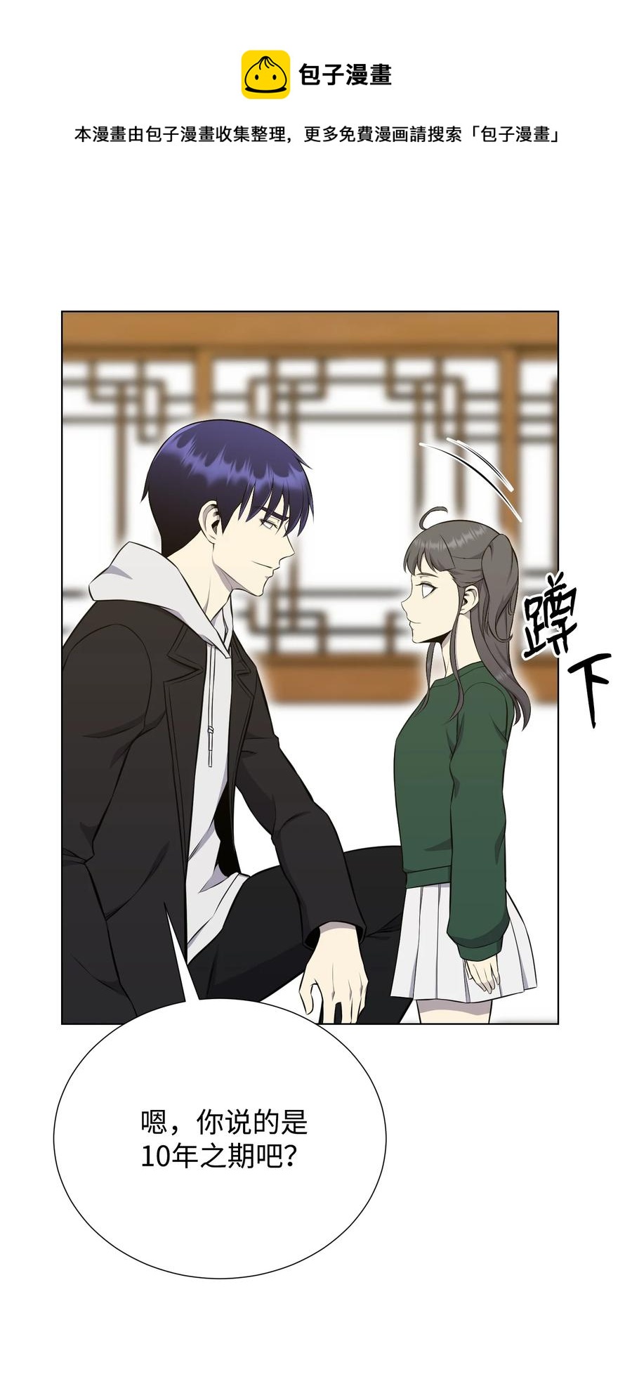 90 切磋32