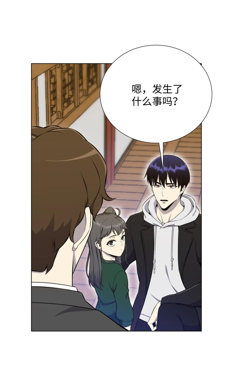 90 切磋34