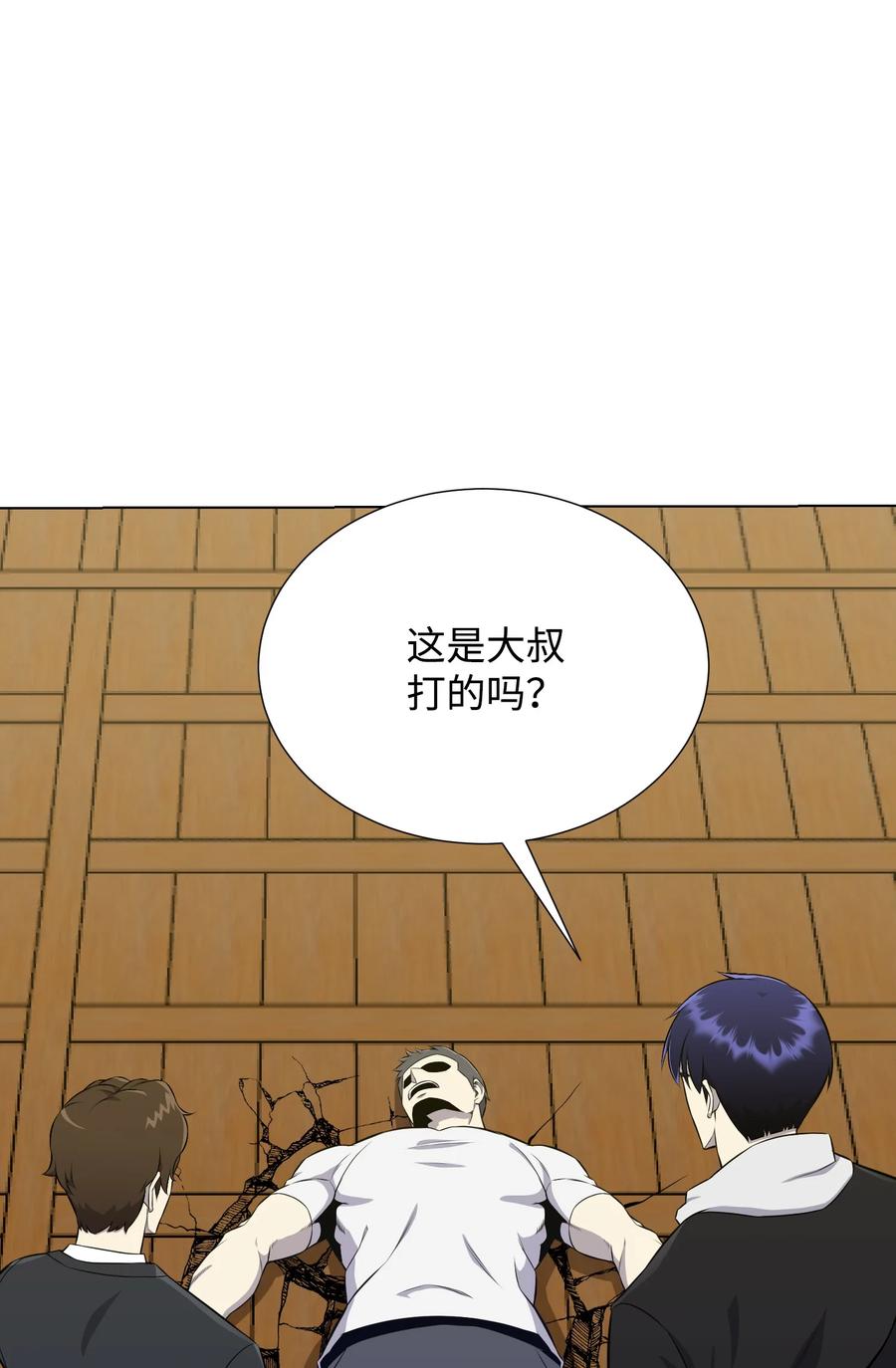 90 切磋37