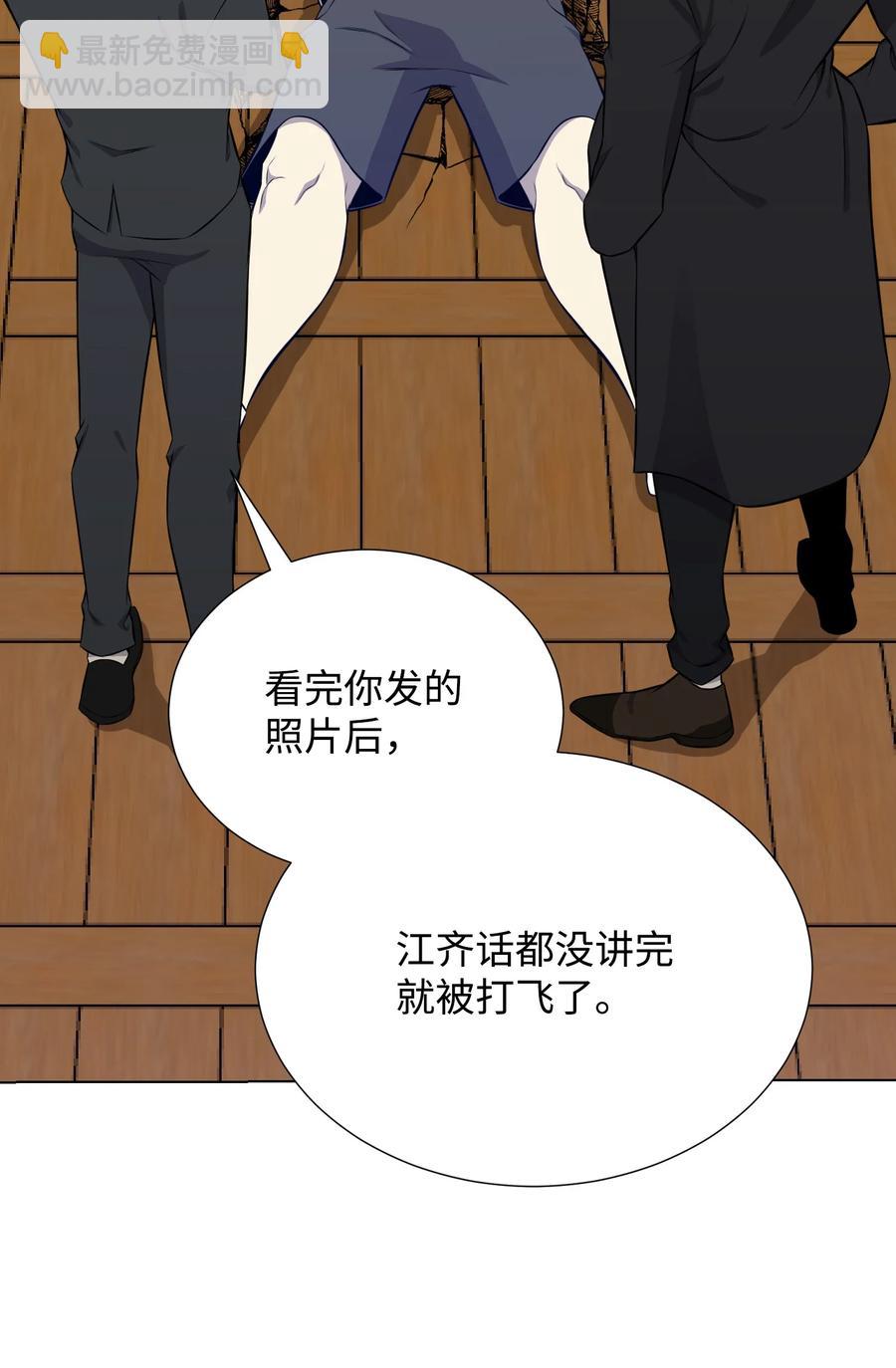 90 切磋38