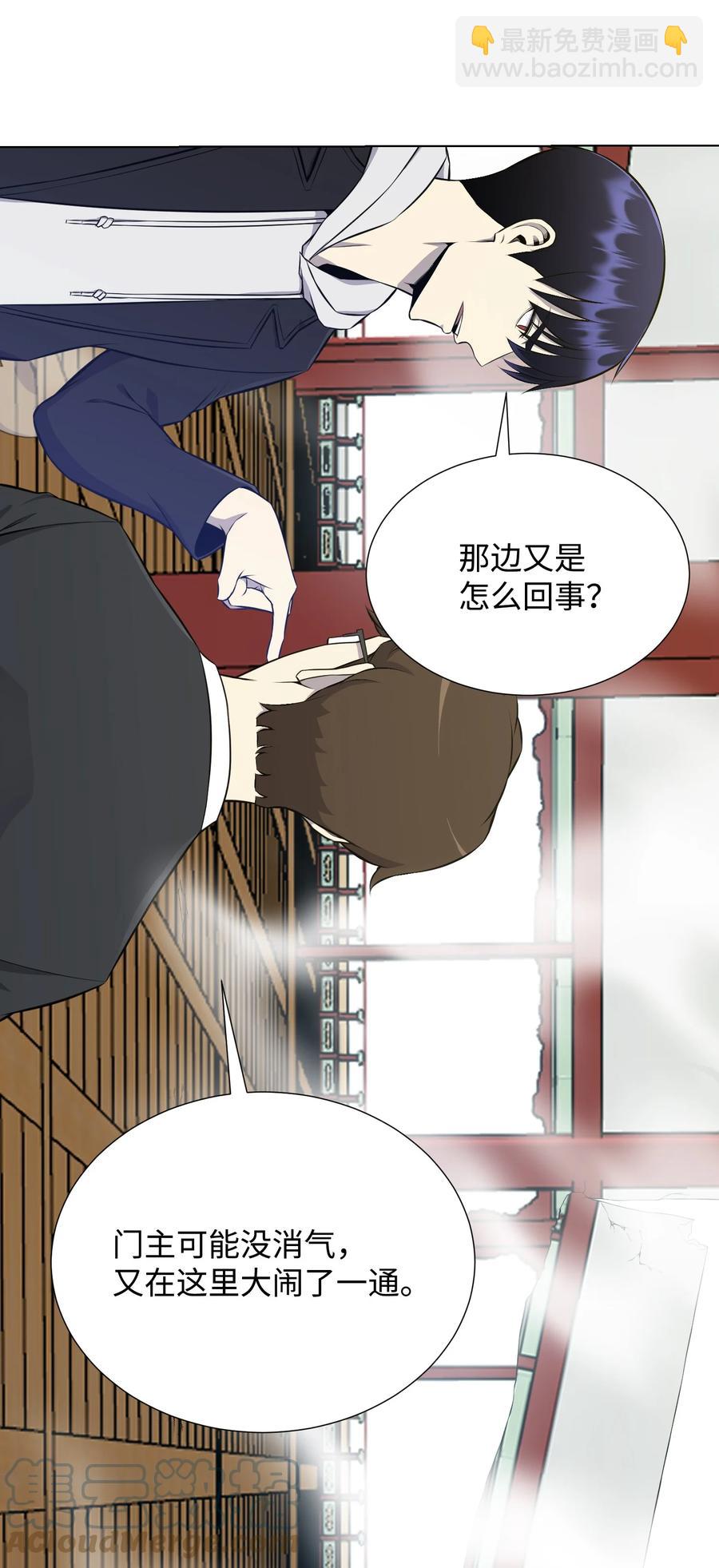 90 切磋39