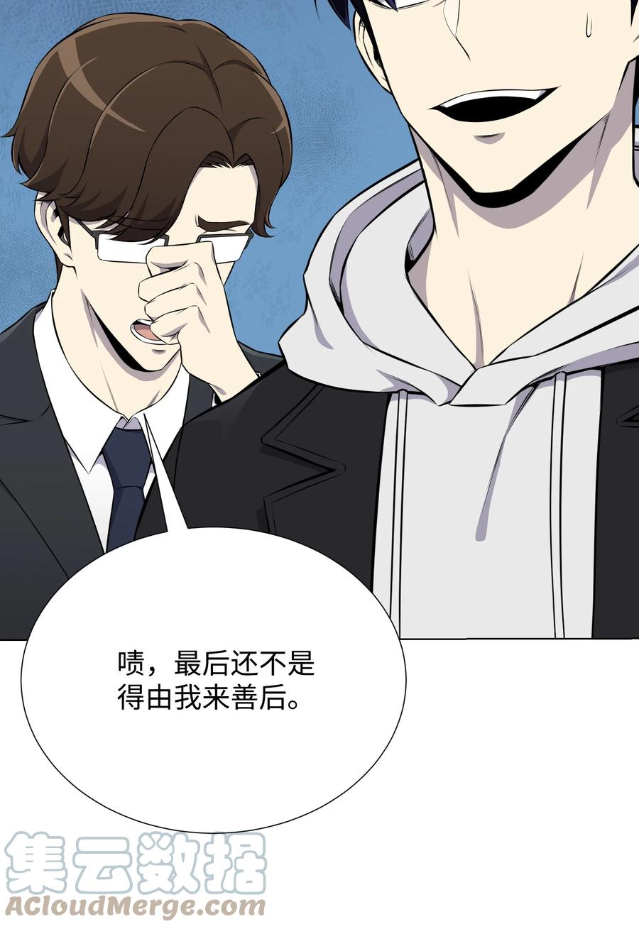 90 切磋42