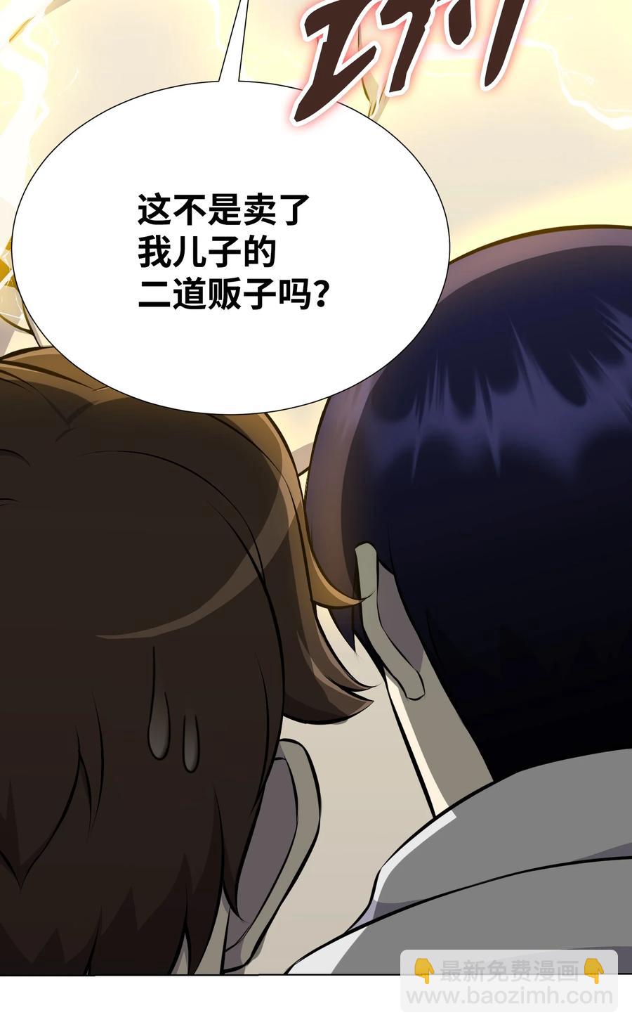 90 切磋47