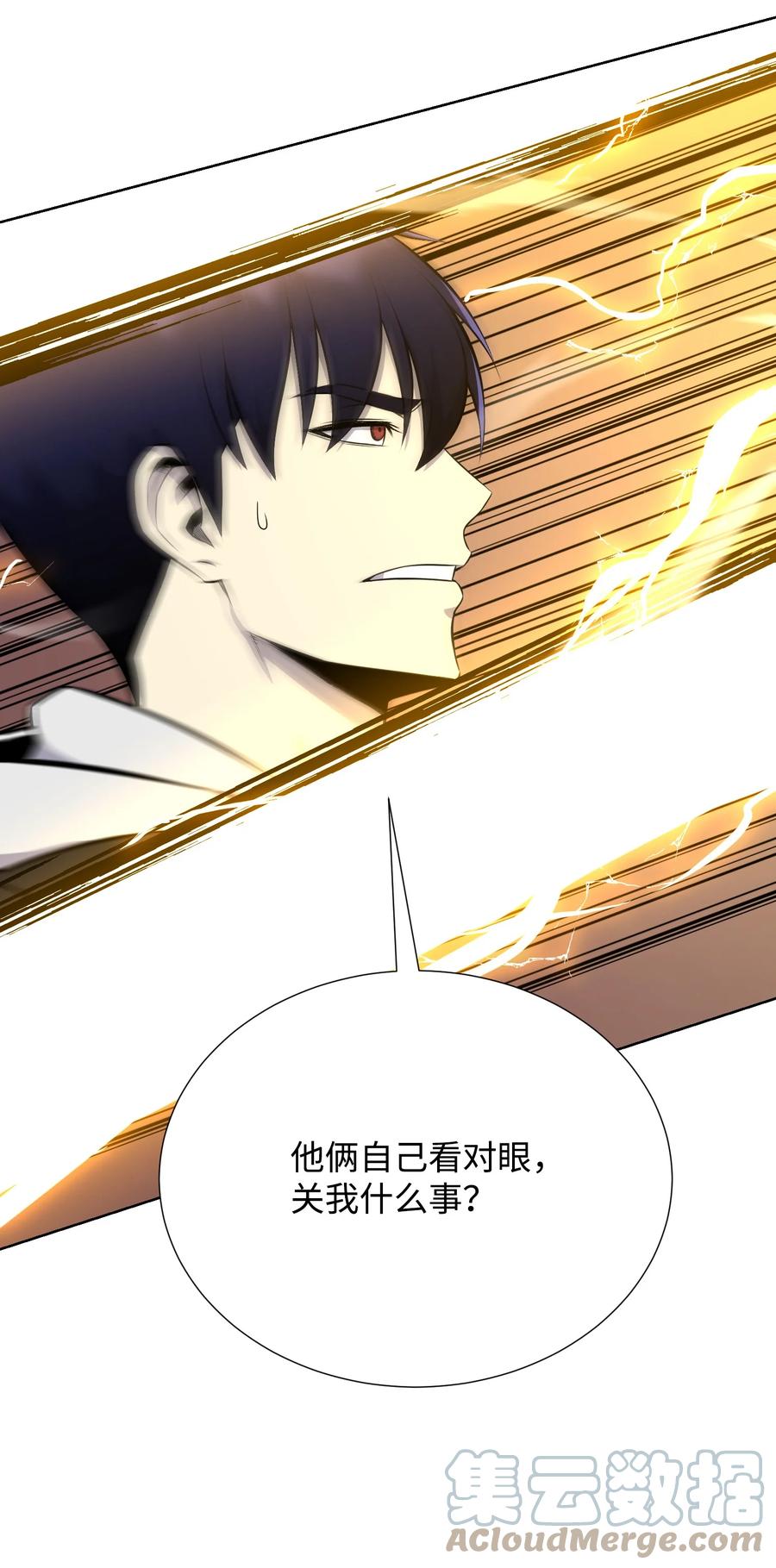 90 切磋58