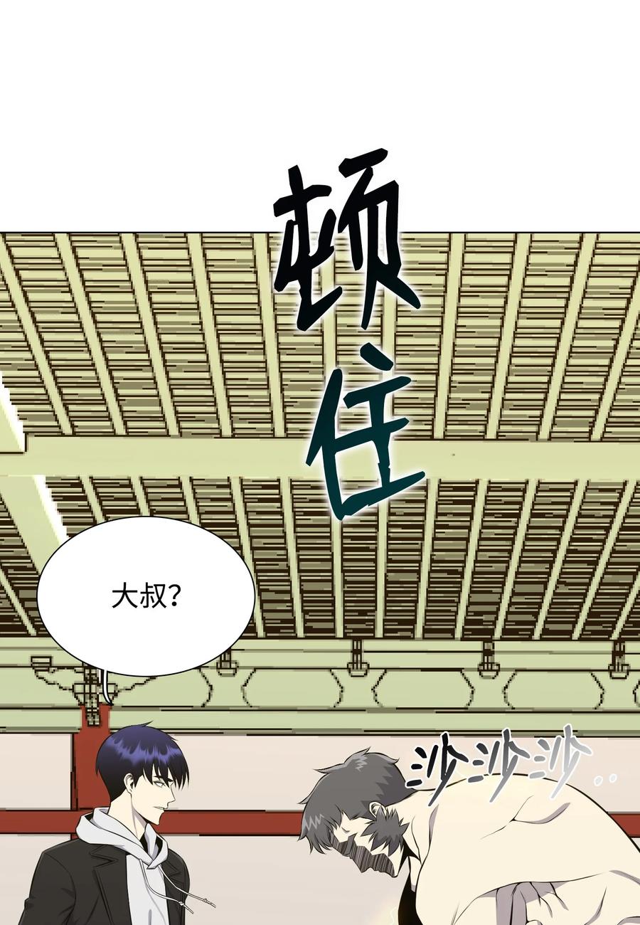 90 切磋59