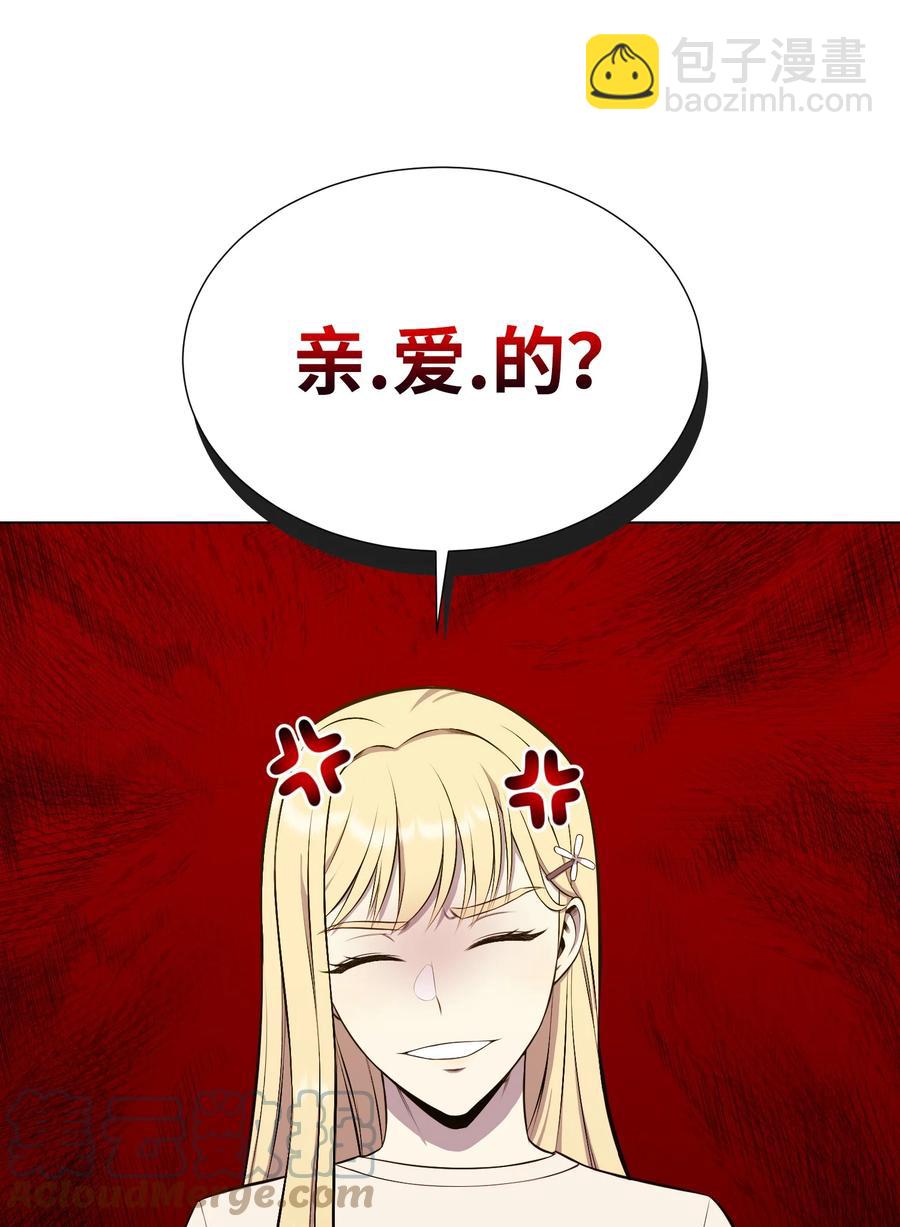 90 切磋6