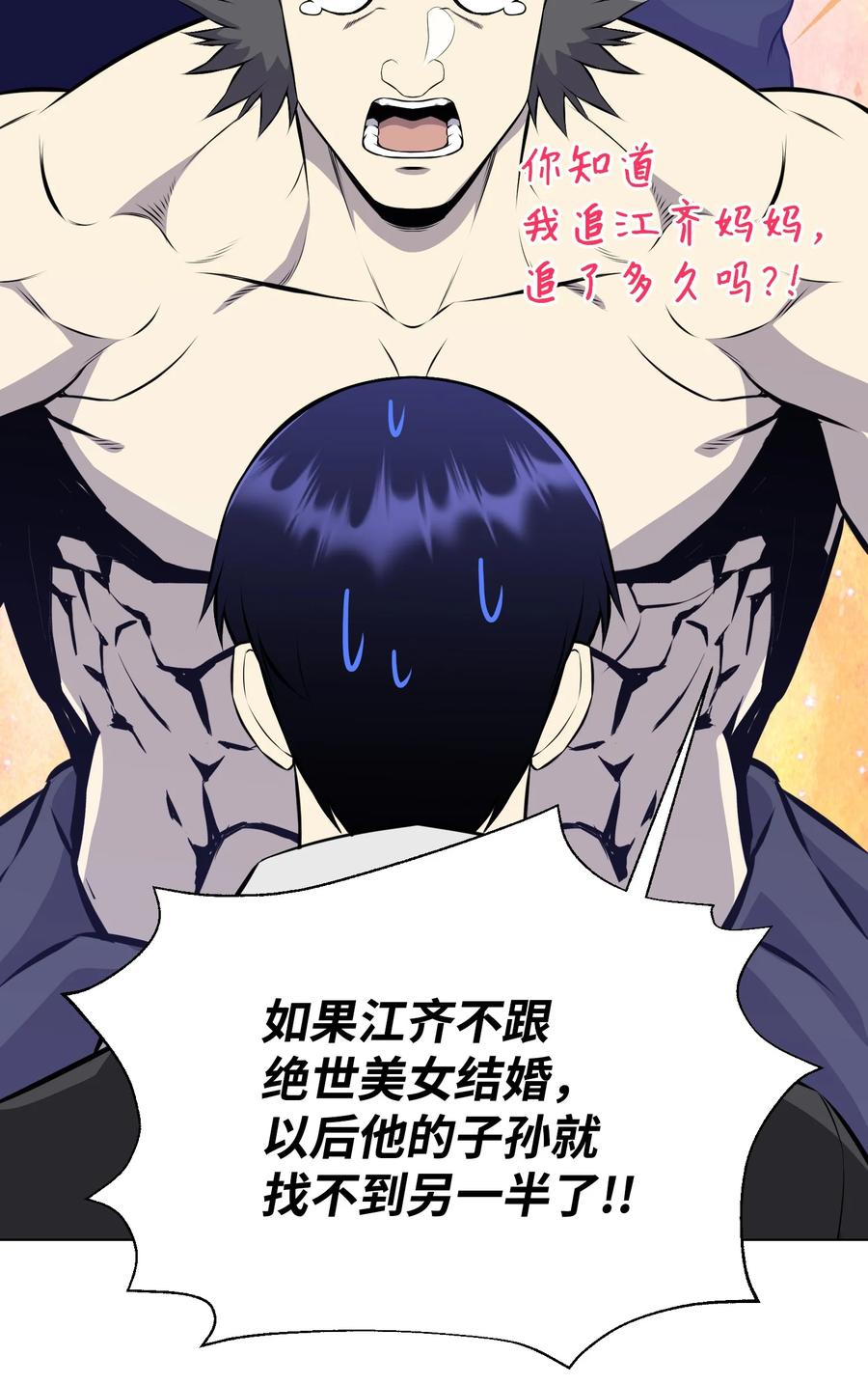 90 切磋62