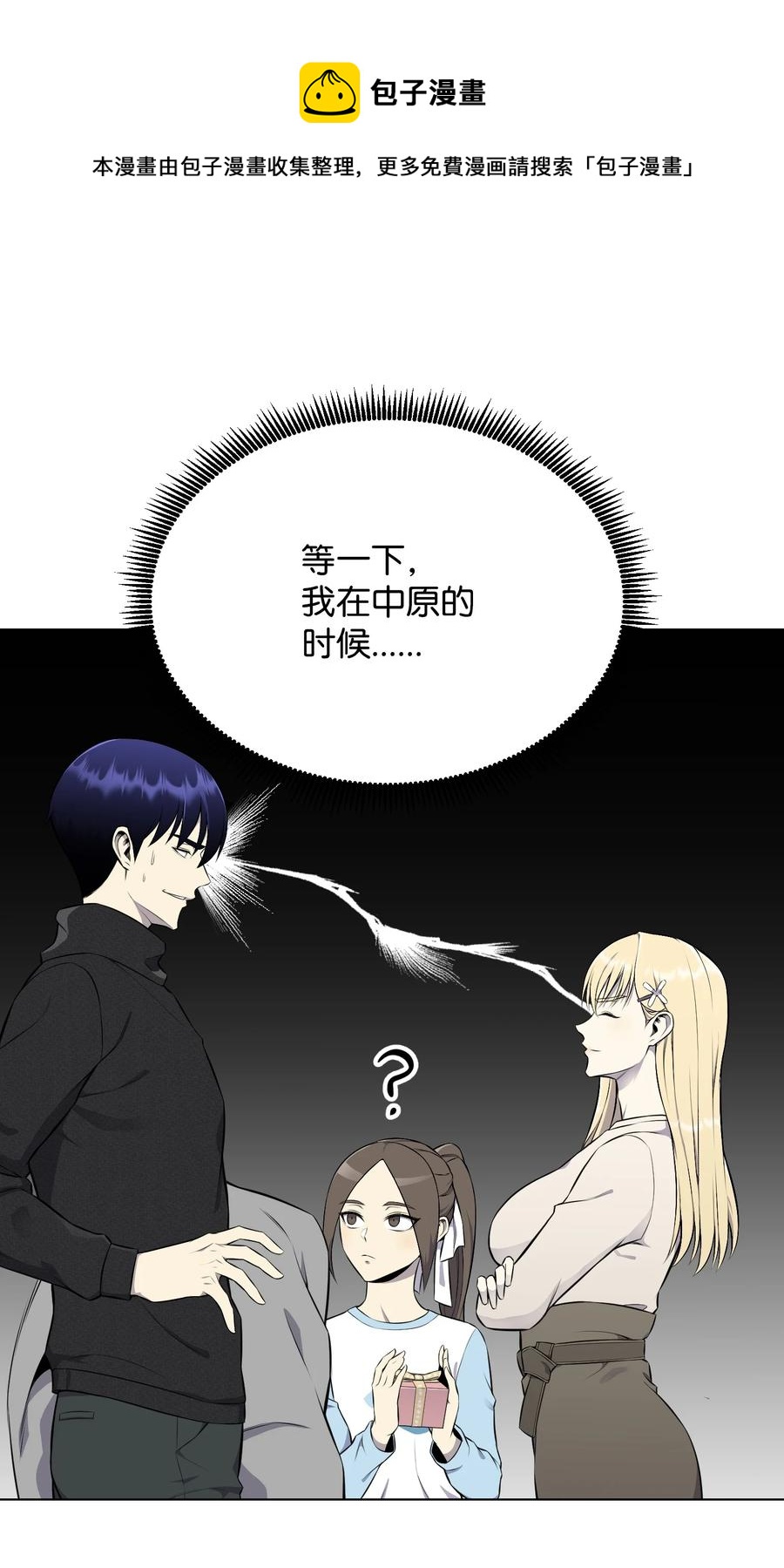 90 切磋8