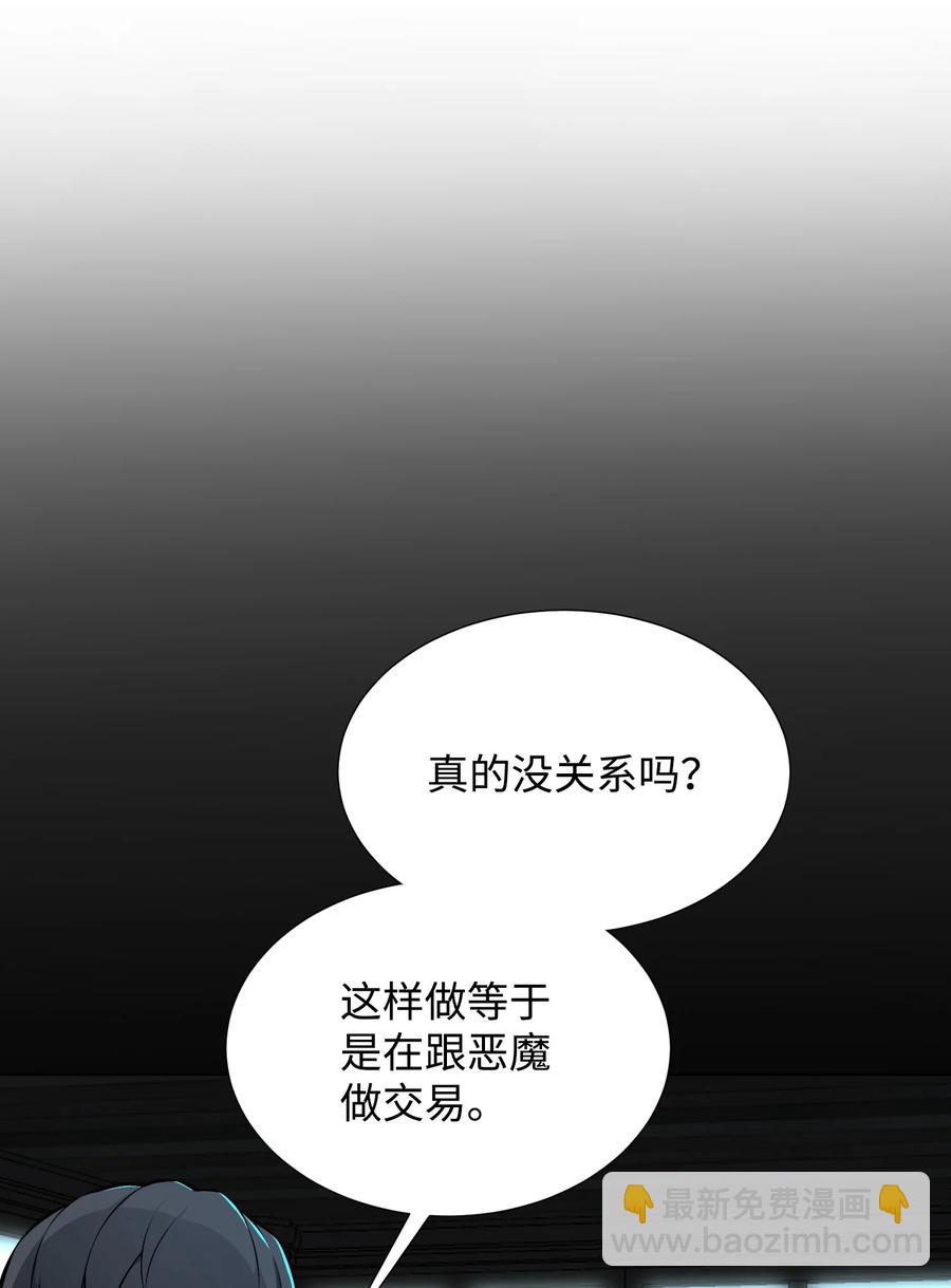 94 前世的恩怨22