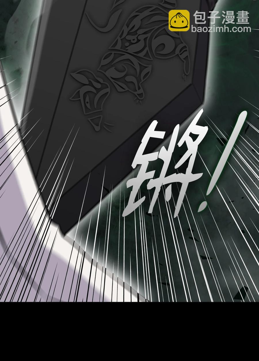 94 前世的恩怨34