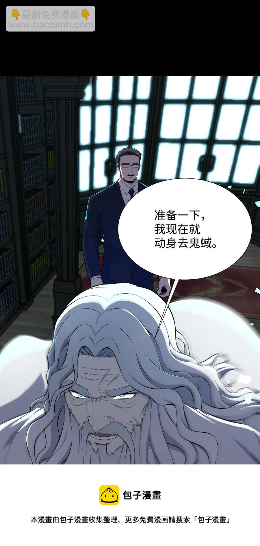 94 前世的恩怨44