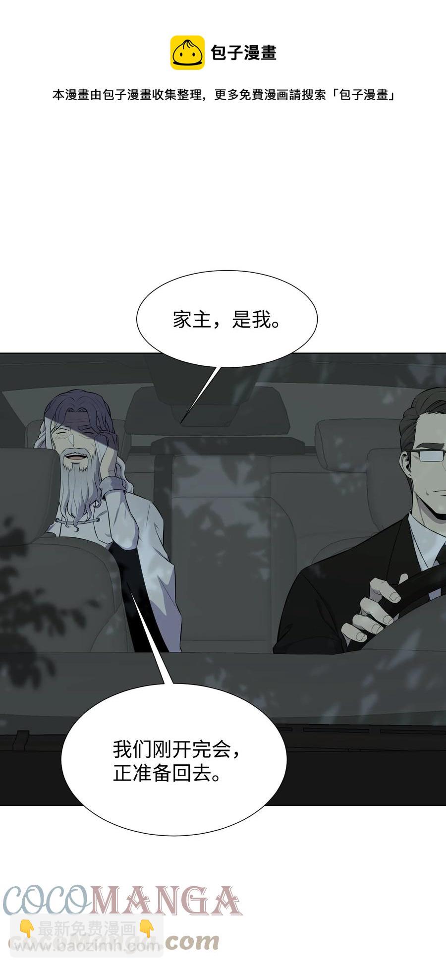 94 前世的恩怨52