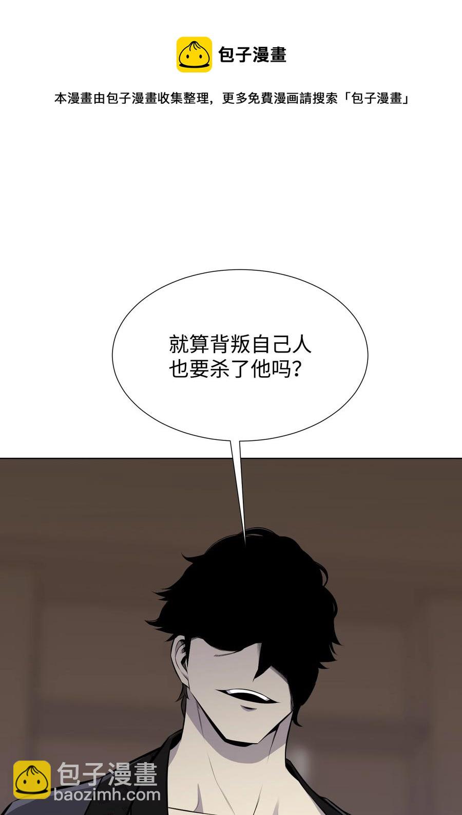 94 前世的恩怨60