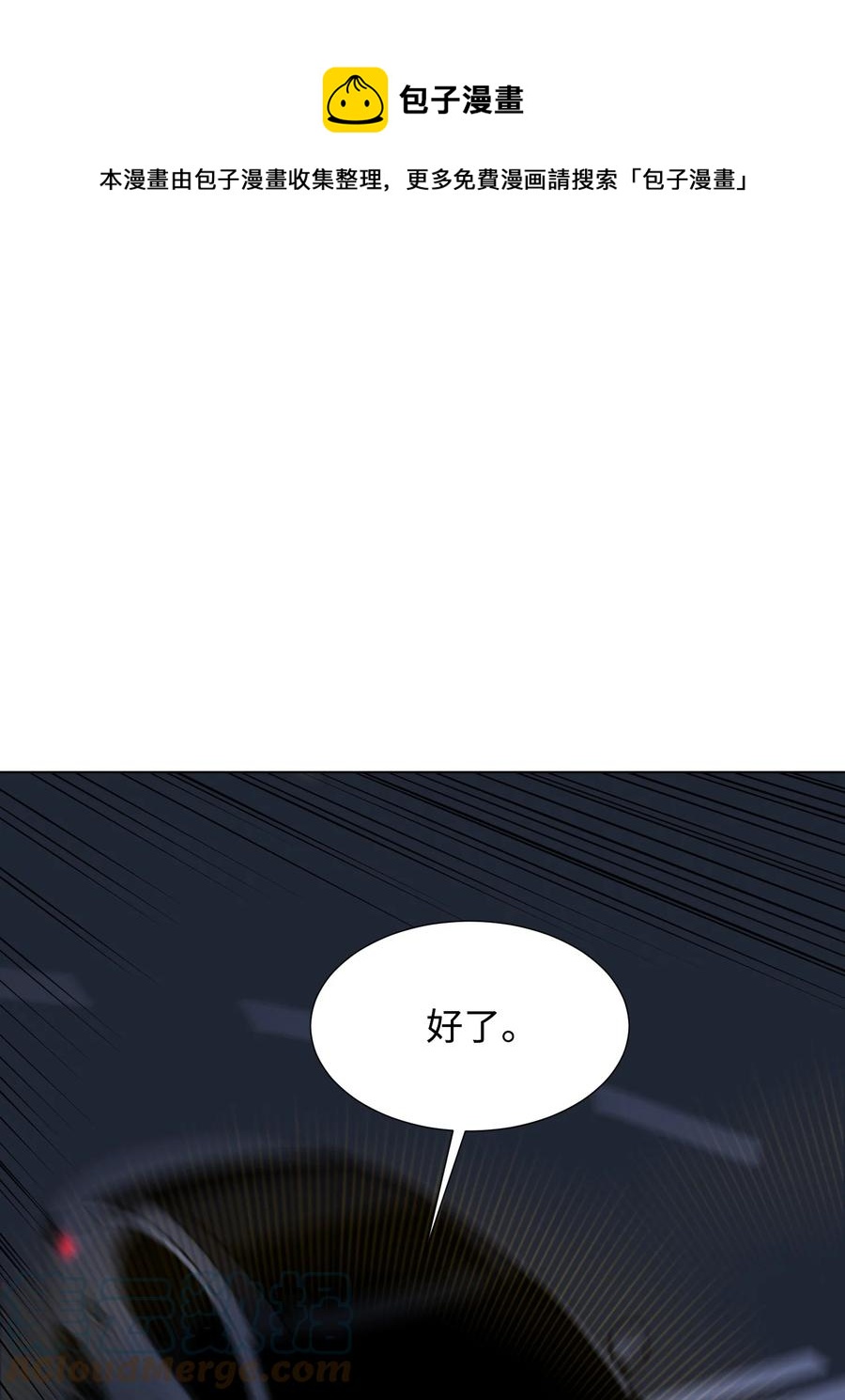96 暗潮涌动0