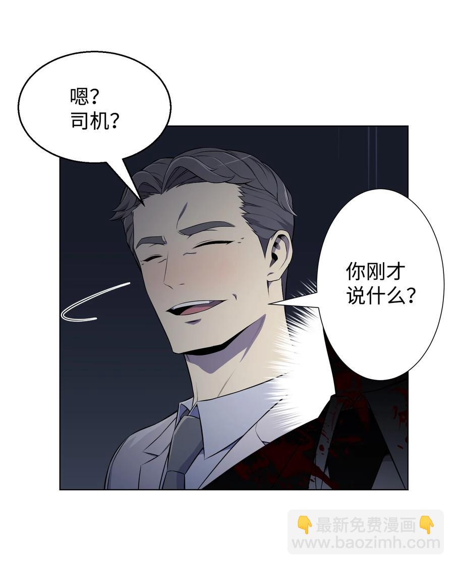 96 暗潮涌动10