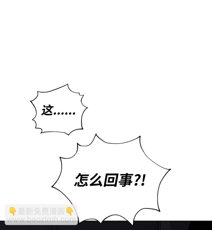 96 暗潮涌动11