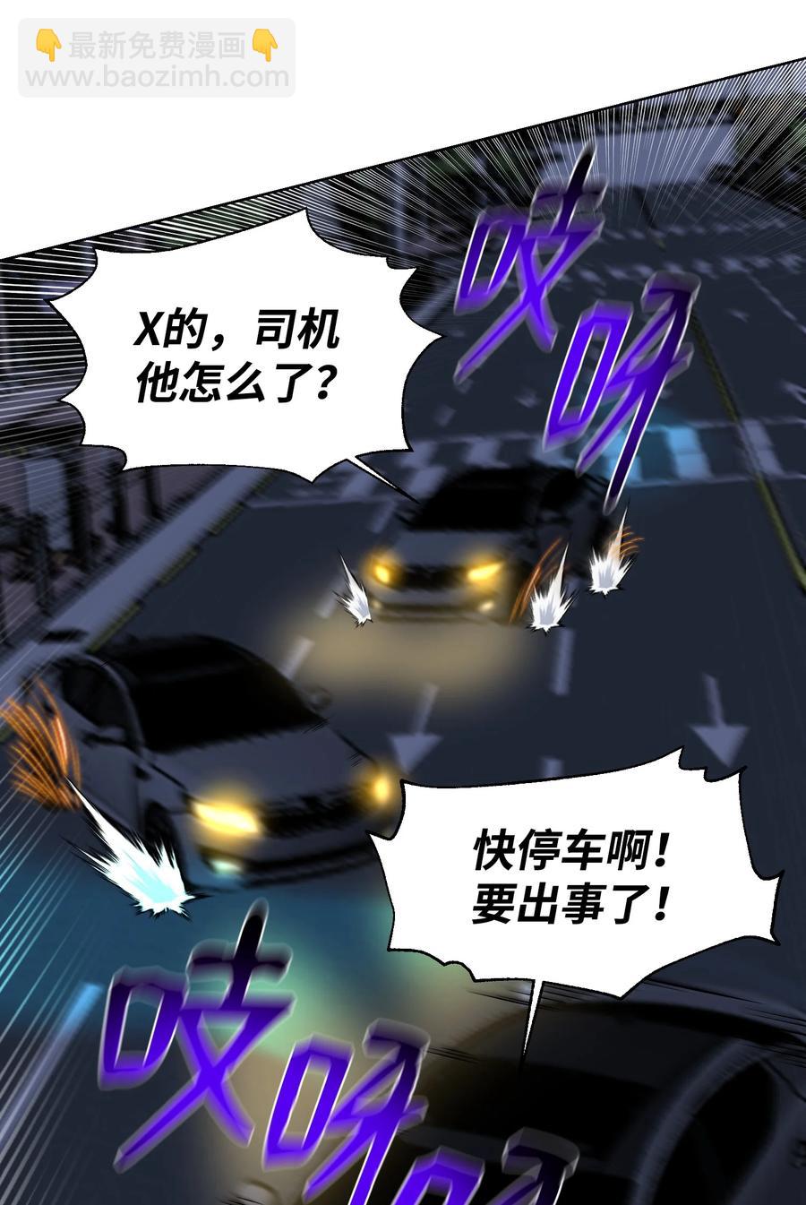 96 暗潮涌动13