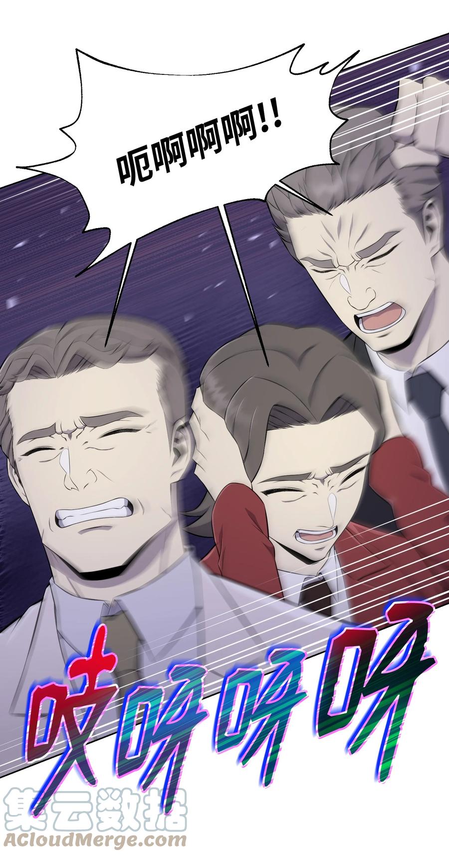 96 暗潮涌动15