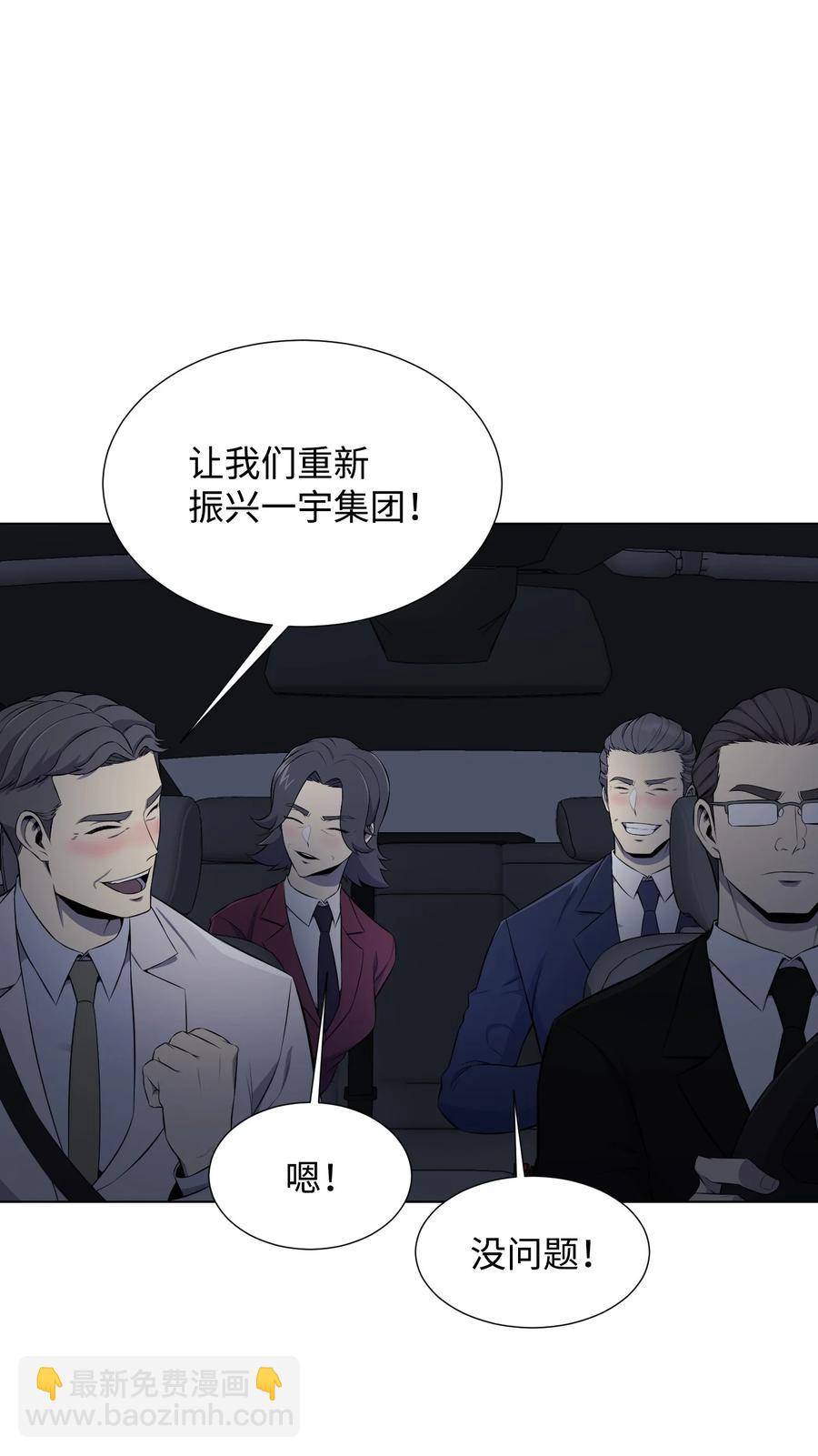 96 暗潮涌动2