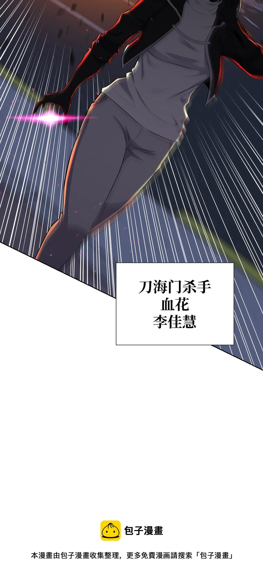 96 暗潮涌动20