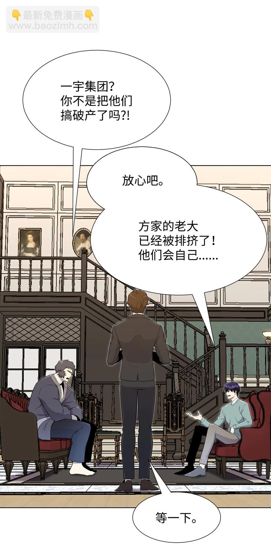 96 暗潮涌动26