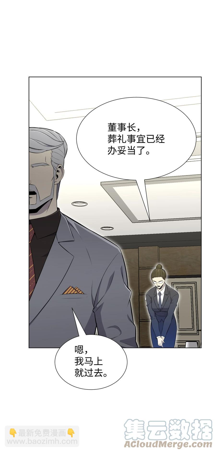 96 暗潮涌动33