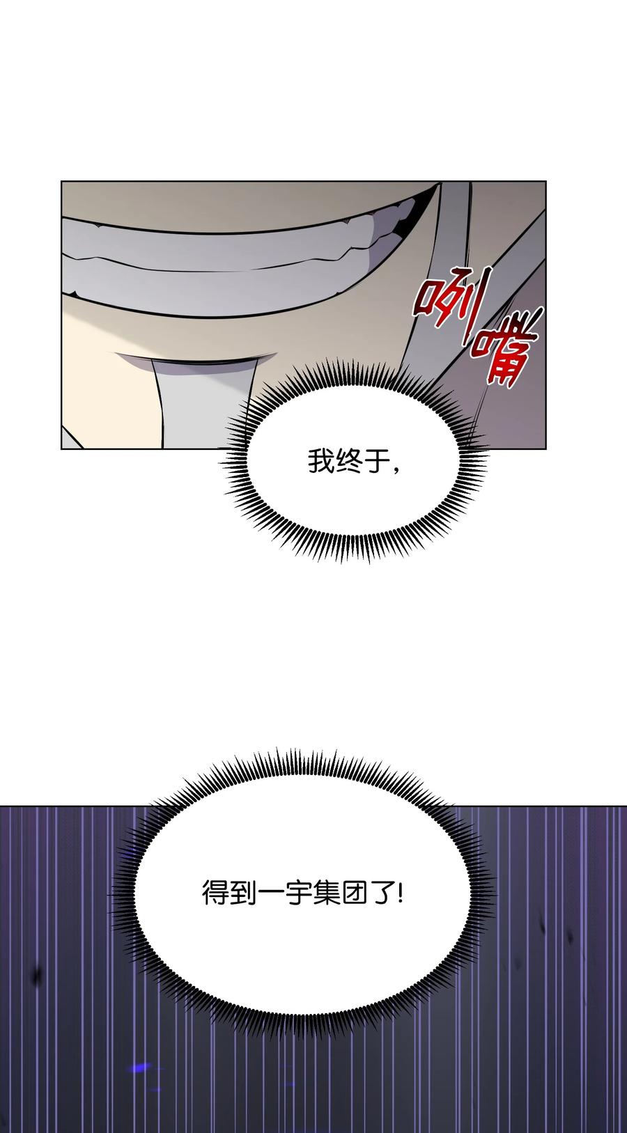 96 暗潮涌动34