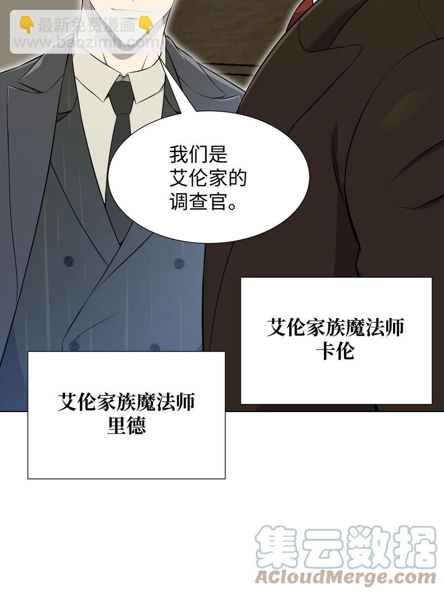 96 暗潮涌动39