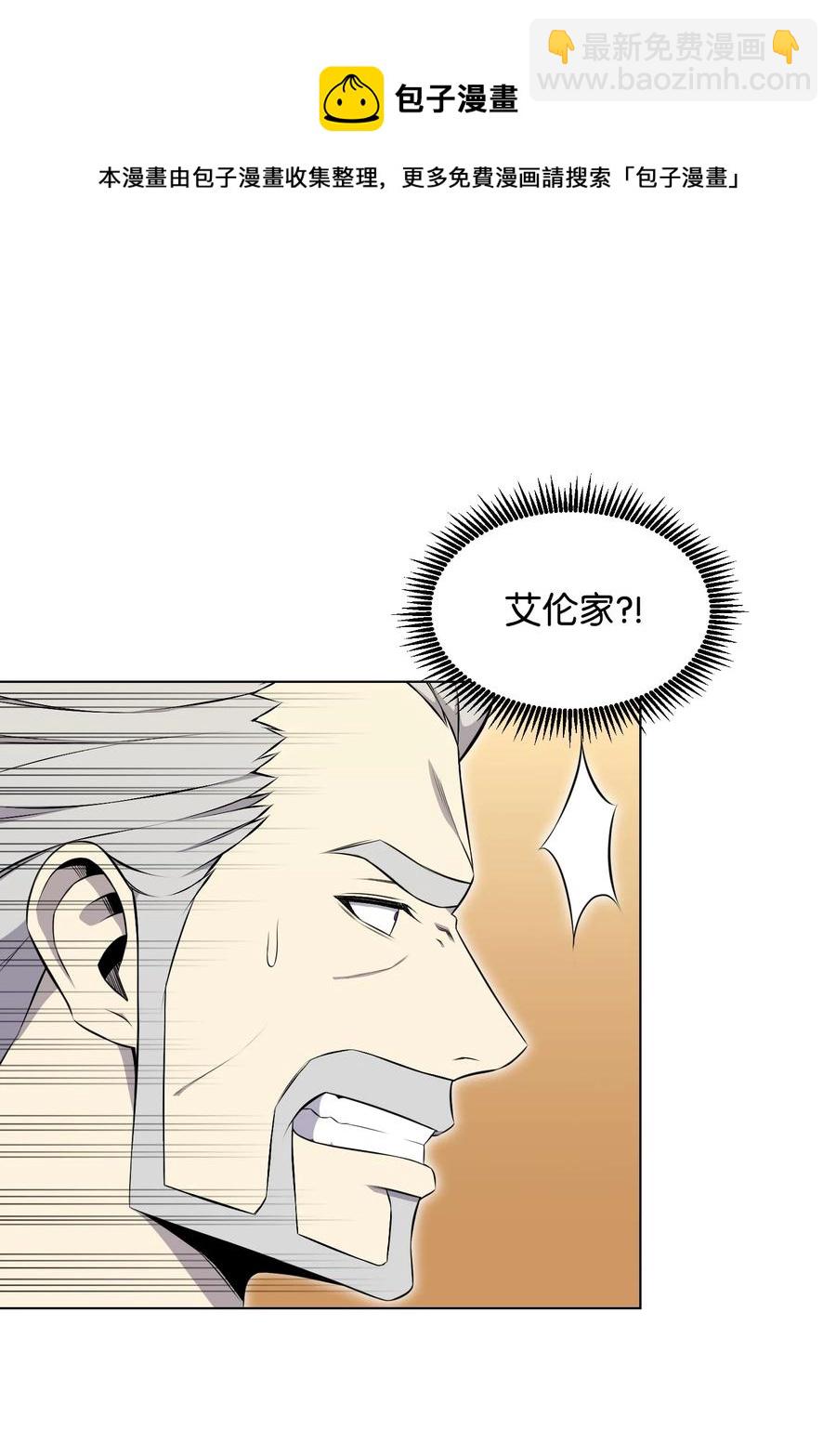 96 暗潮涌动40
