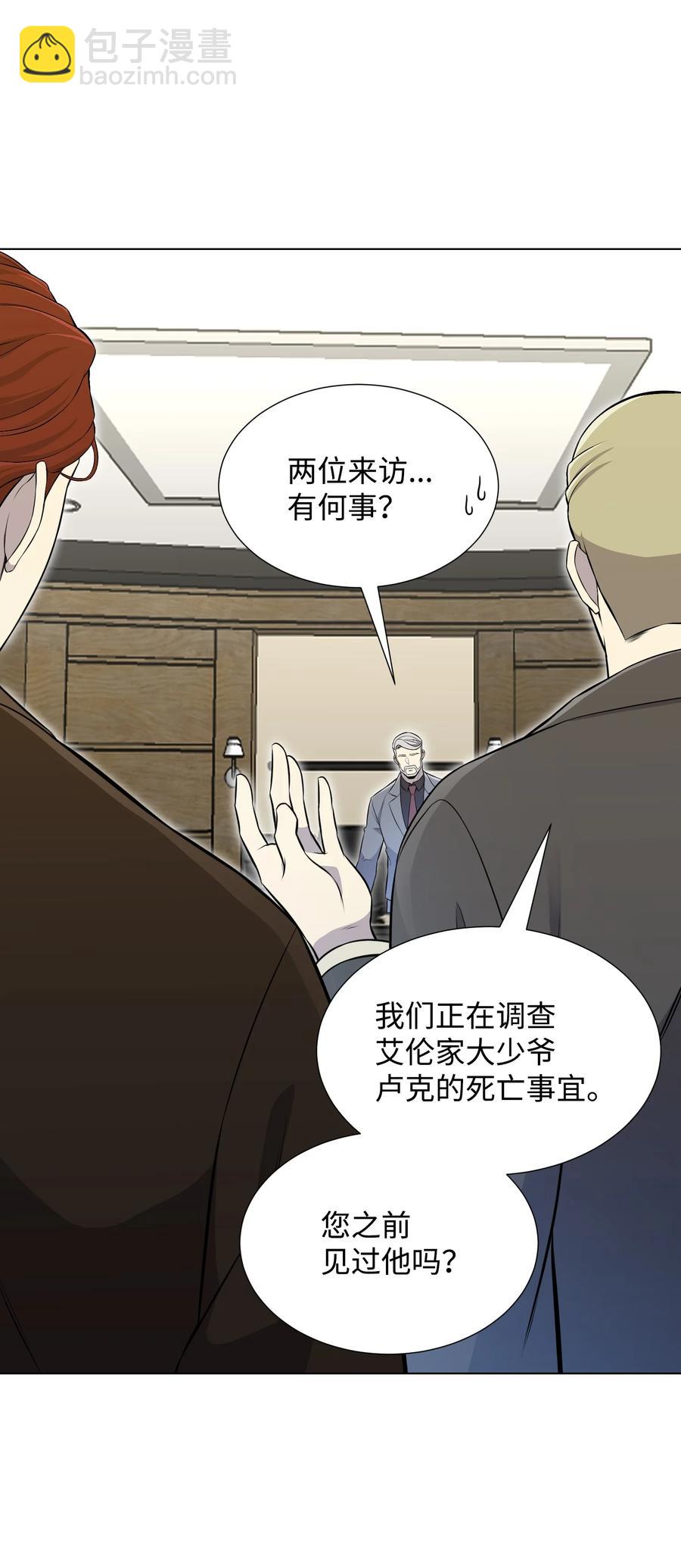 96 暗潮涌动41