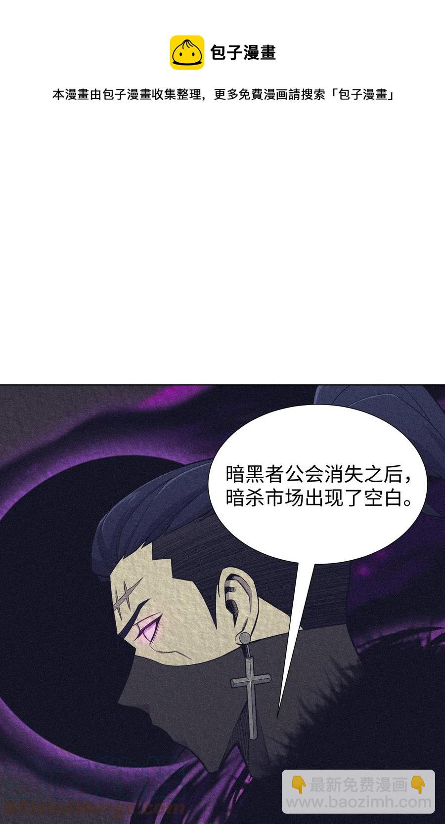 96 暗潮涌动48