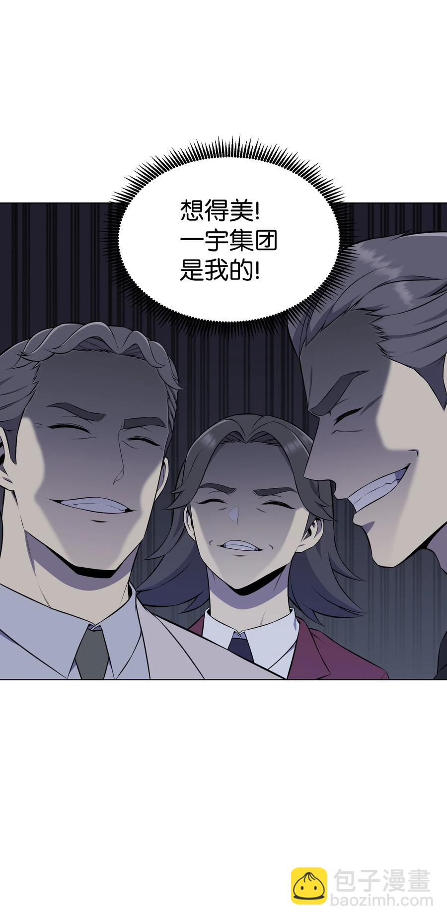 96 暗潮涌动5