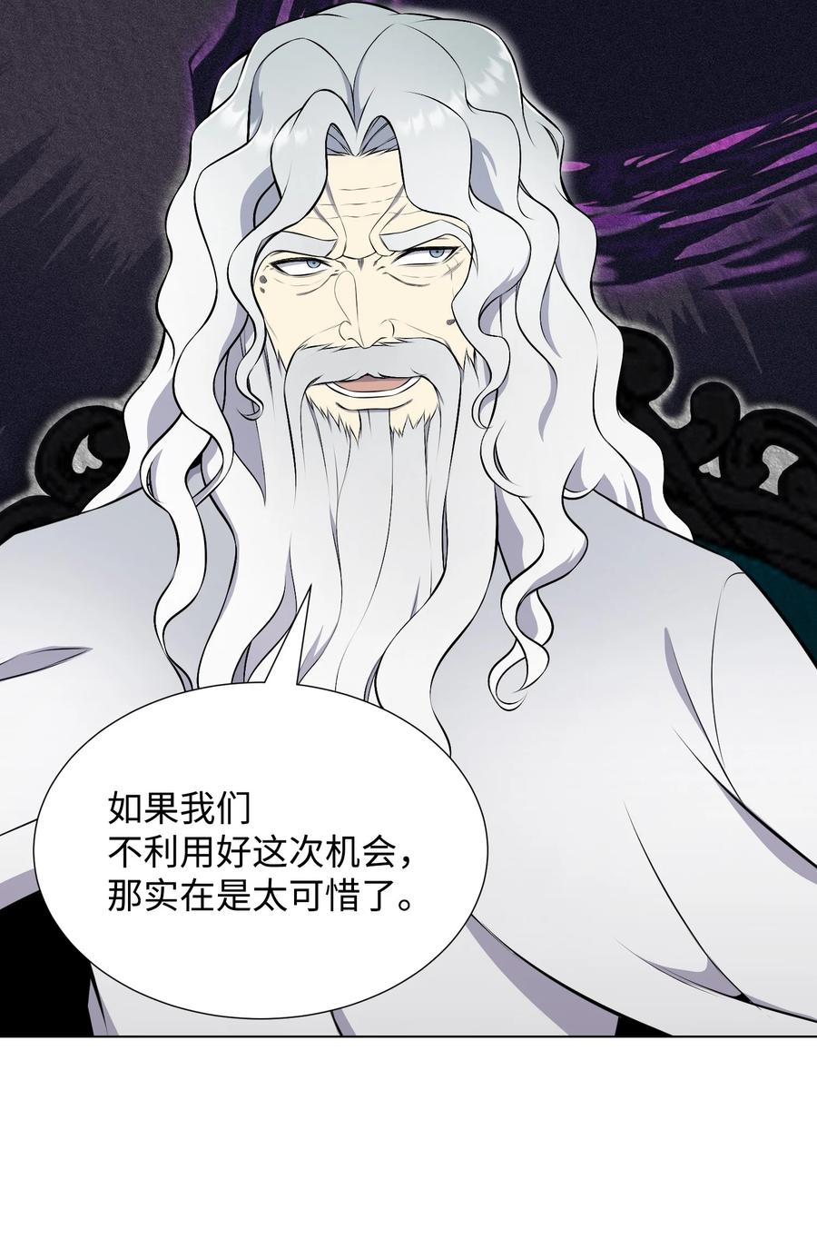96 暗潮涌动53