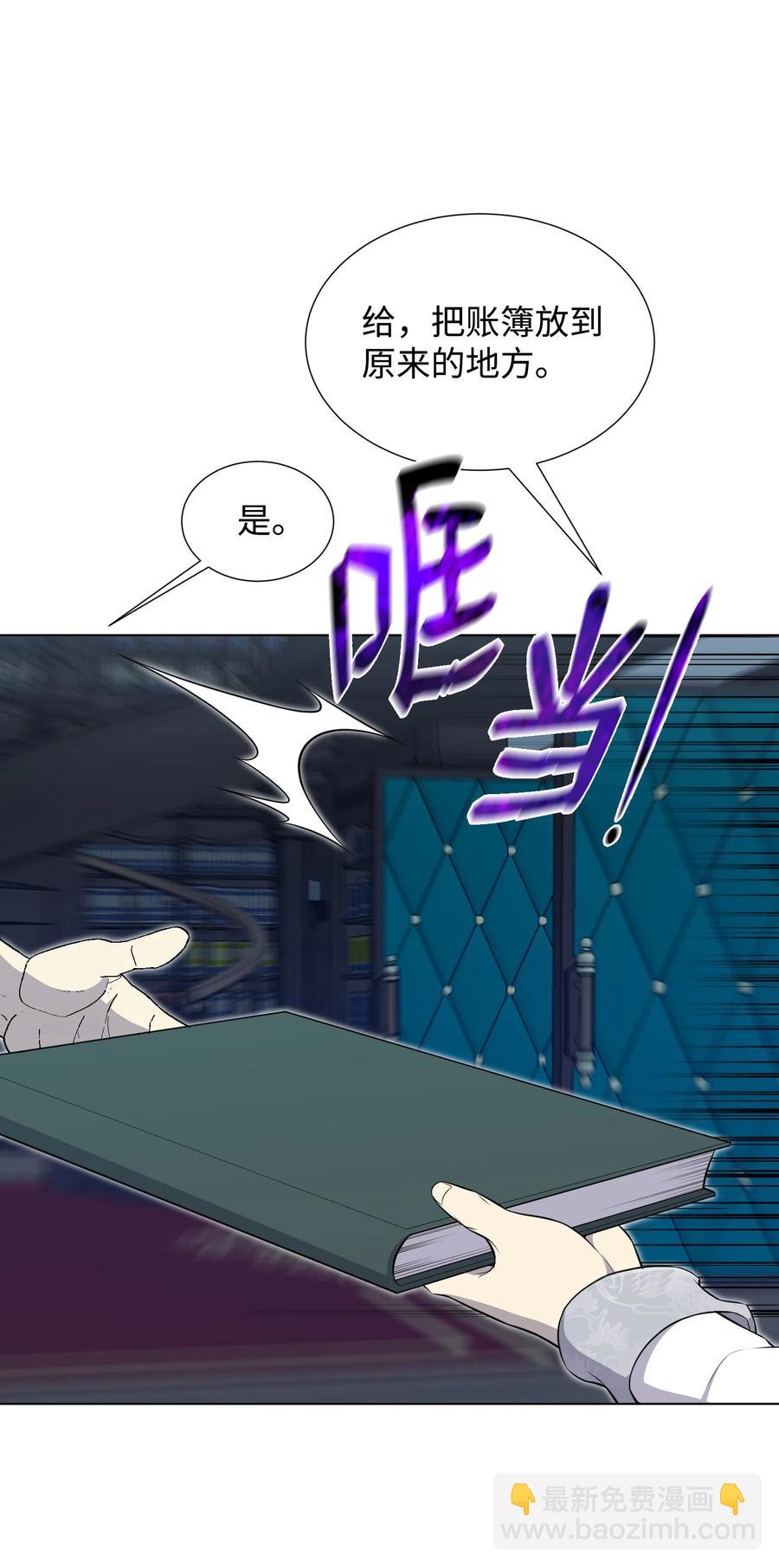 96 暗潮涌动54