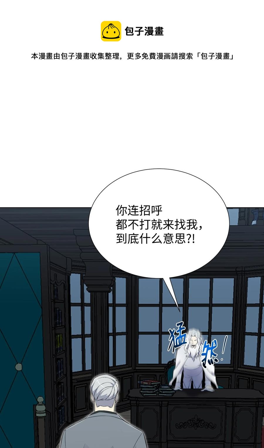 96 暗潮涌动56