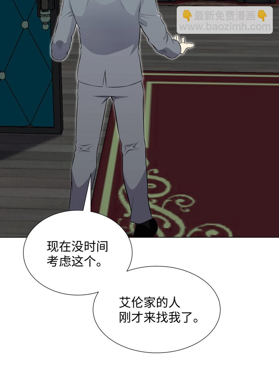 96 暗潮涌动57