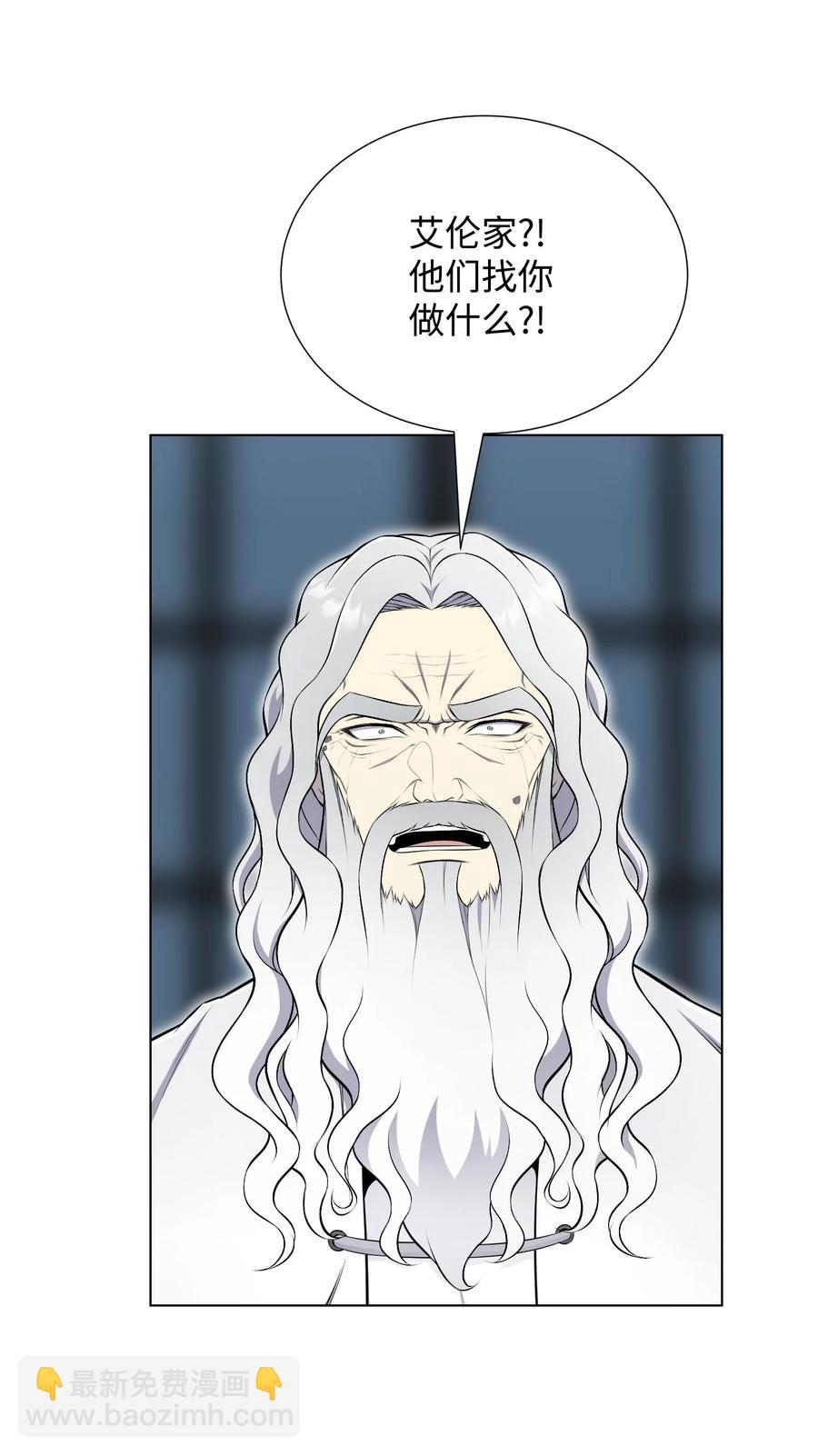 96 暗潮涌动59