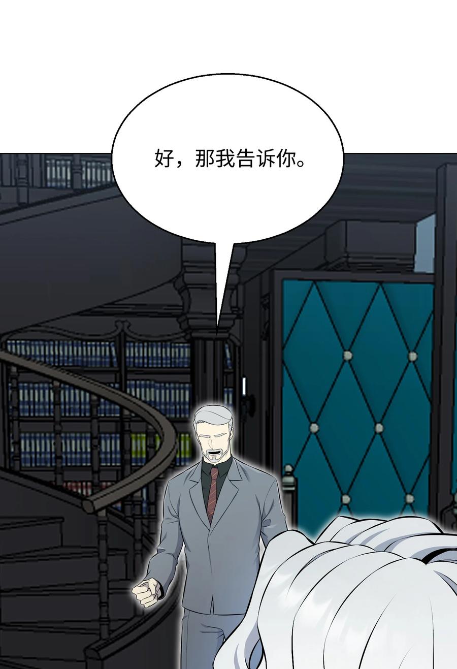 96 暗潮涌动63