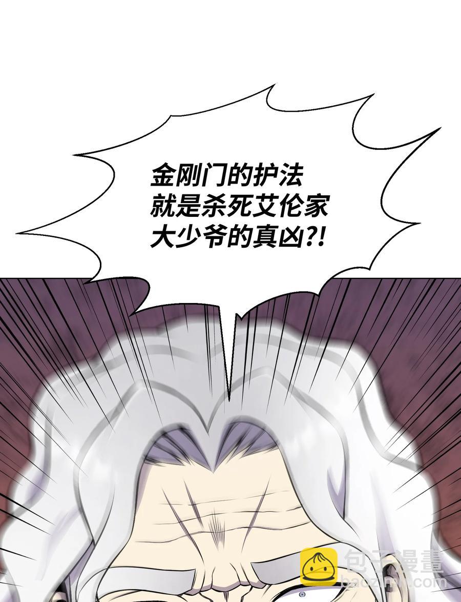 96 暗潮涌动66
